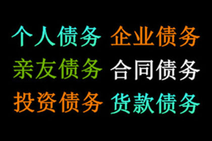 协助追回孙女士15万租房押金